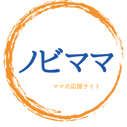 これも 受験生に言ってはいけない言葉ランキング12選と言い換えアドバイス 受験応援ノビママ With 高光製薬