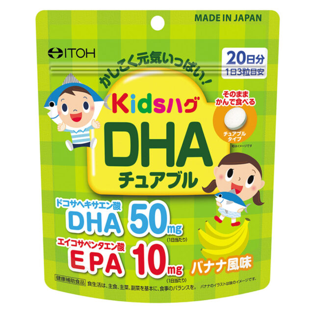 井藤漢方製薬のキッズハグDHAは、1日50gのDHAを摂取できるチュアブルタイプの健康食品
